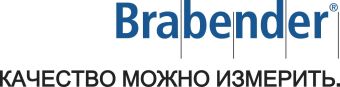 Brabednder GmbH & Co, KG