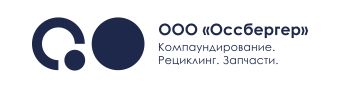 ОССБЕРГЕР, ООО