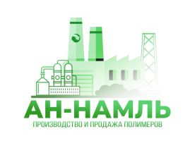 АН-НАМЛЬ, ООО